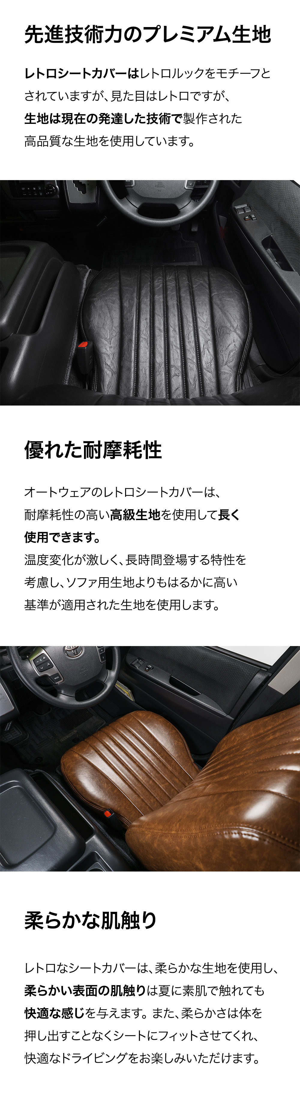 ハイエース シートカバー