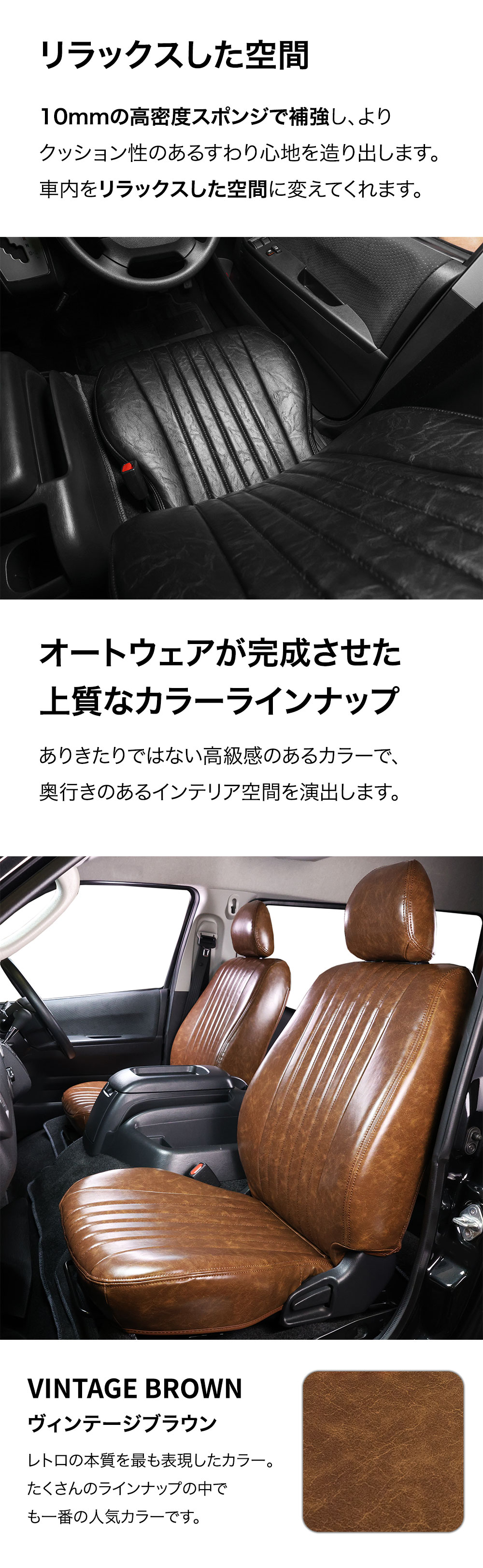 ハイエース シートカバー