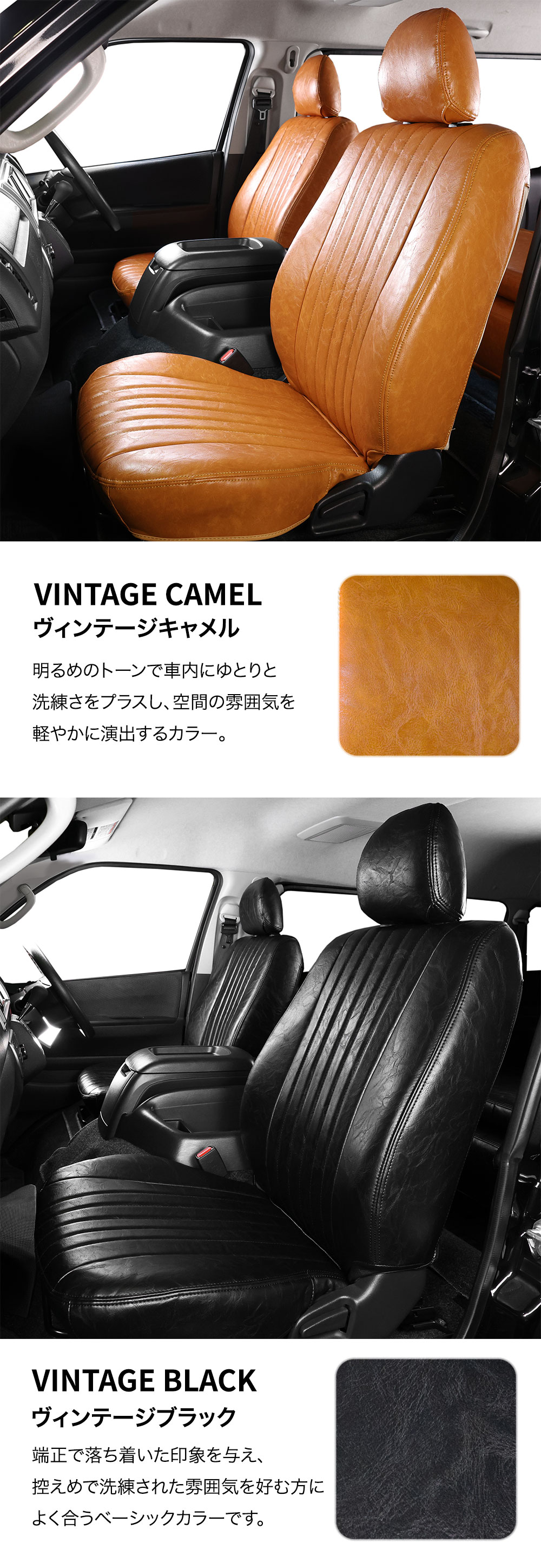 ハイエース シートカバー