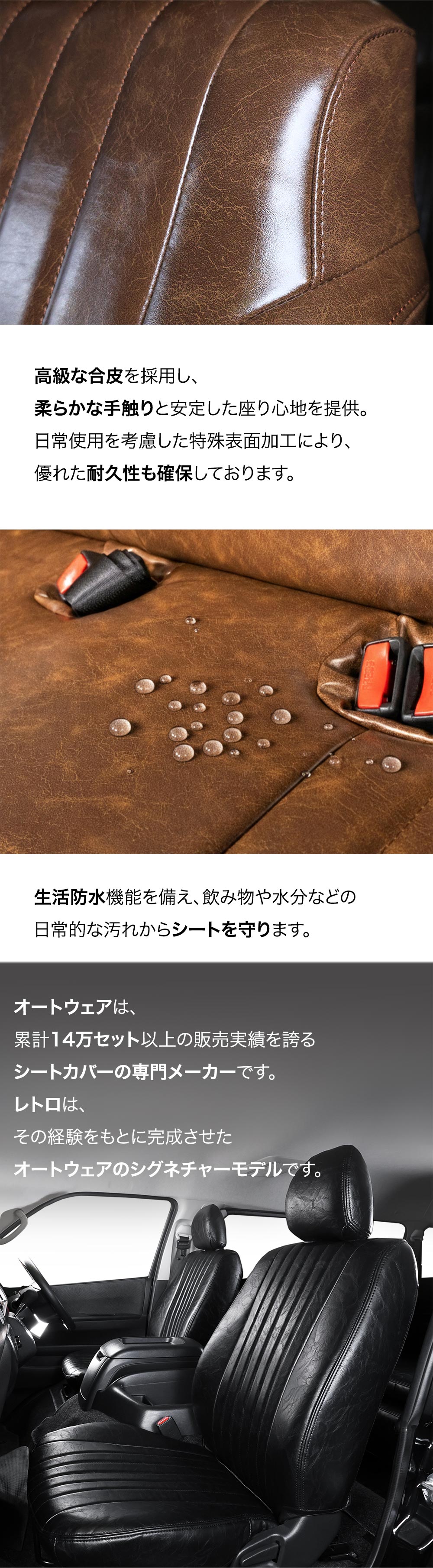 ハイエースシートカバー