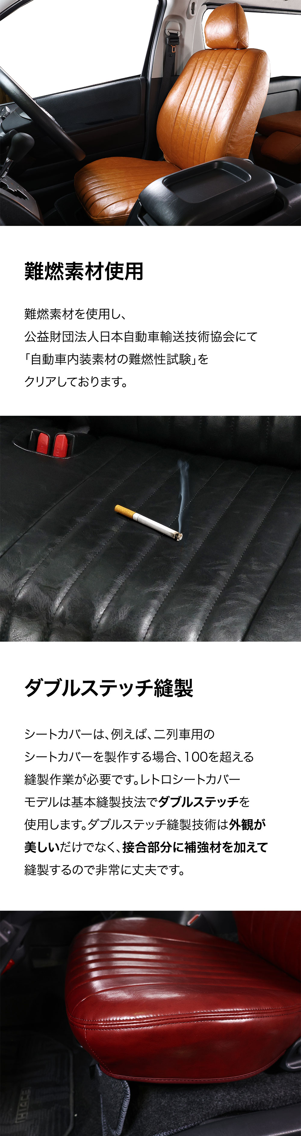 ハイエースシートカバー