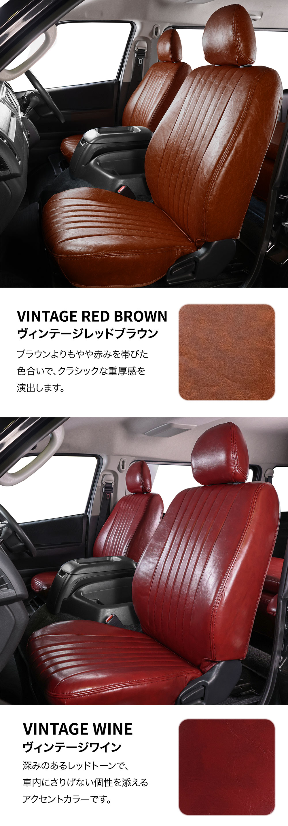 ハイエースシートカバー