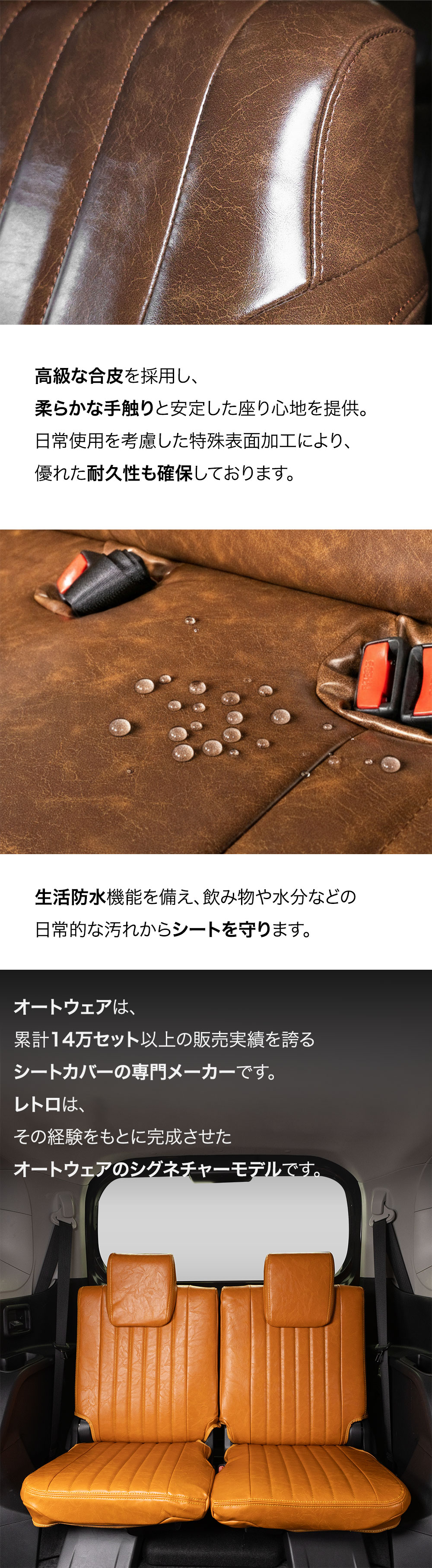 シエンタ シートカバー