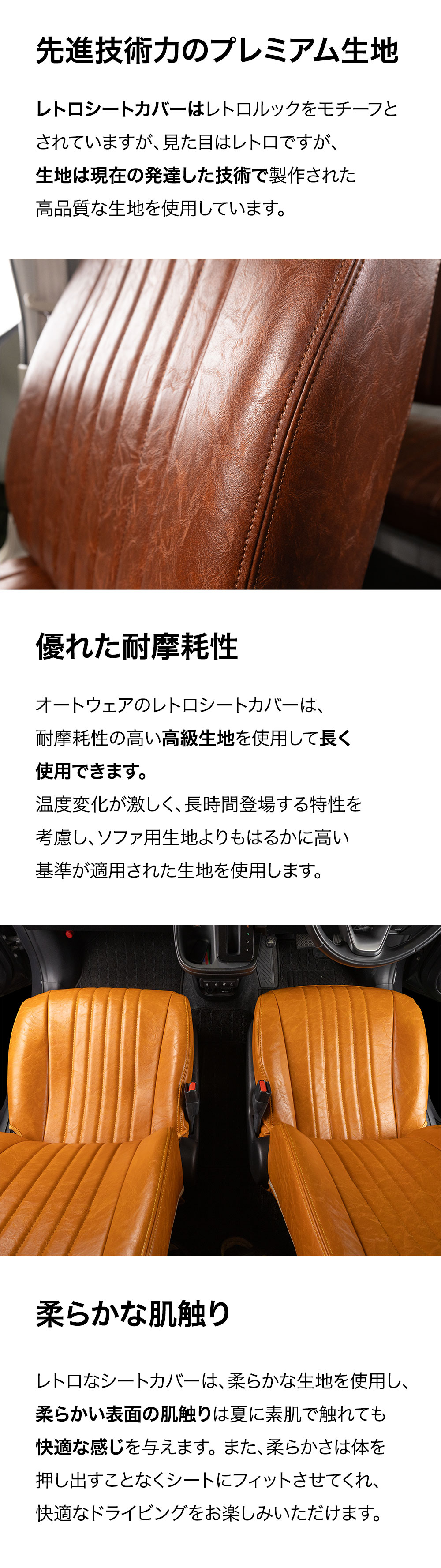 シエンタ シートカバー