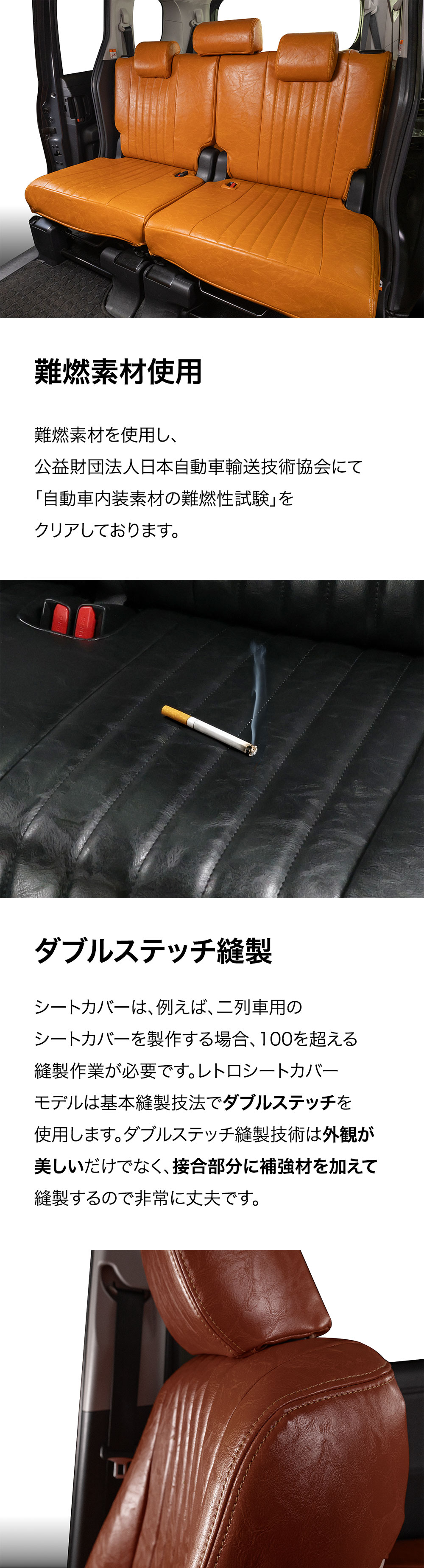 シエンタ シートカバー