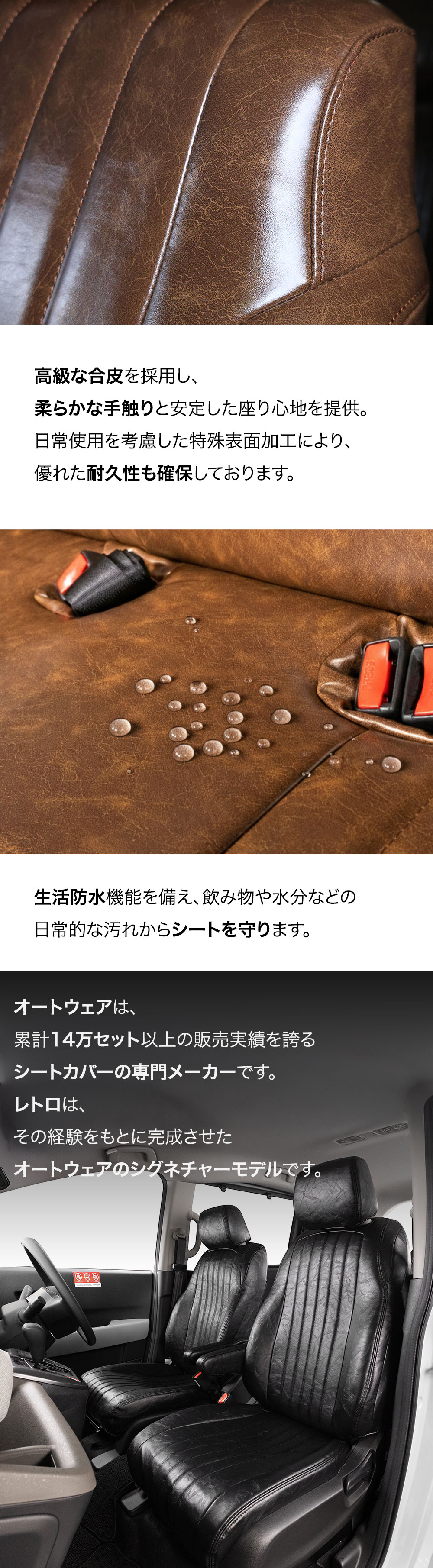 フリード シートカバー