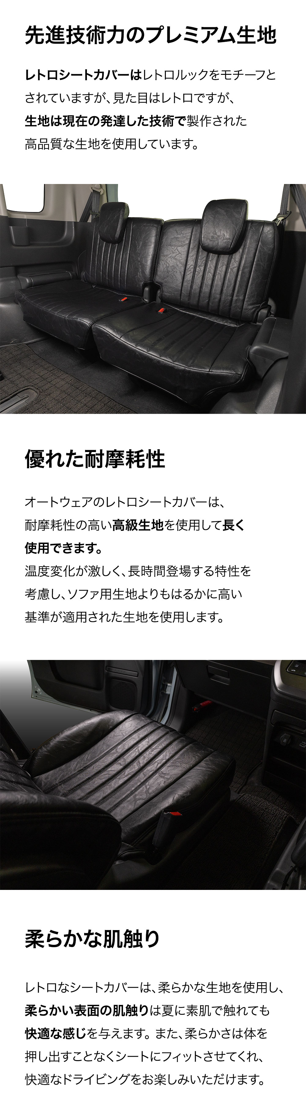 フリード シートカバー