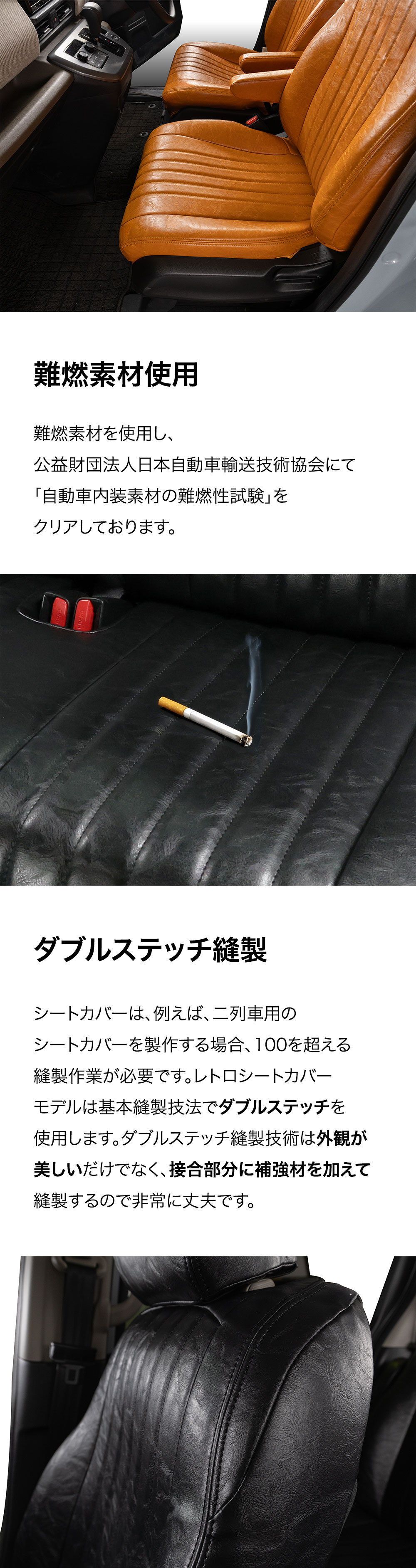 フリード シートカバー