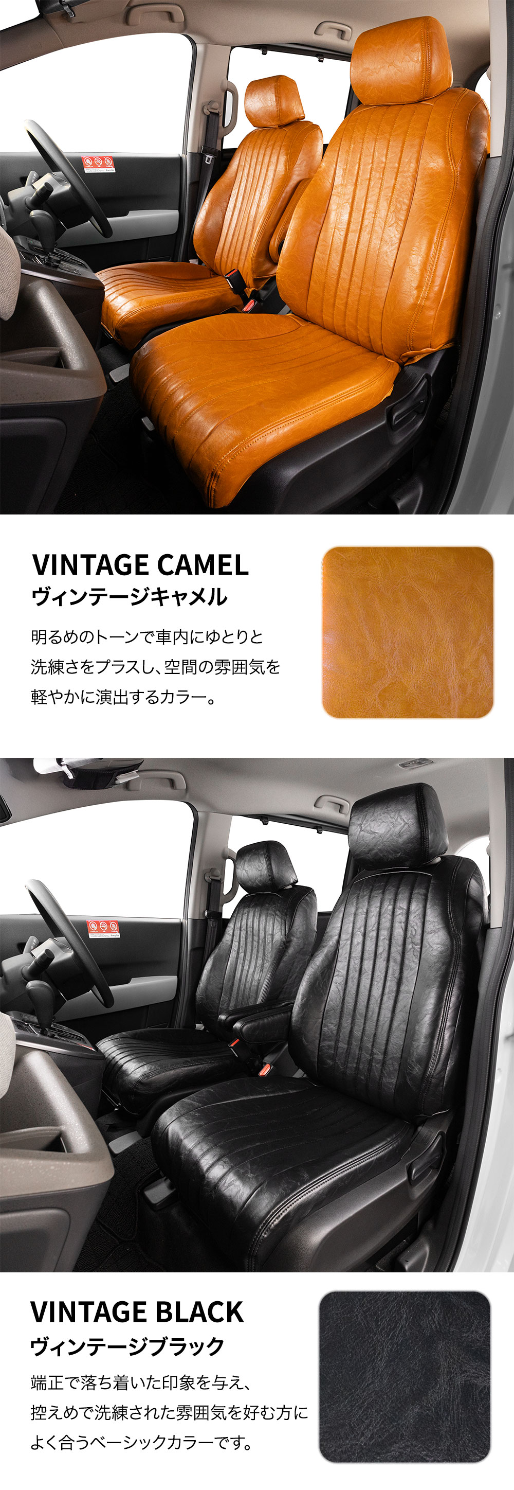 フリード シートカバー