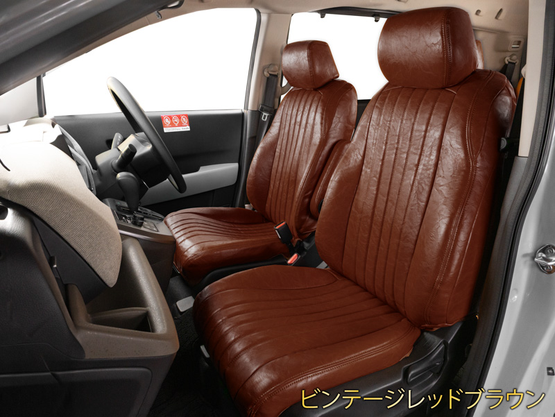 レトロー シートカバー レッド ブラウン 