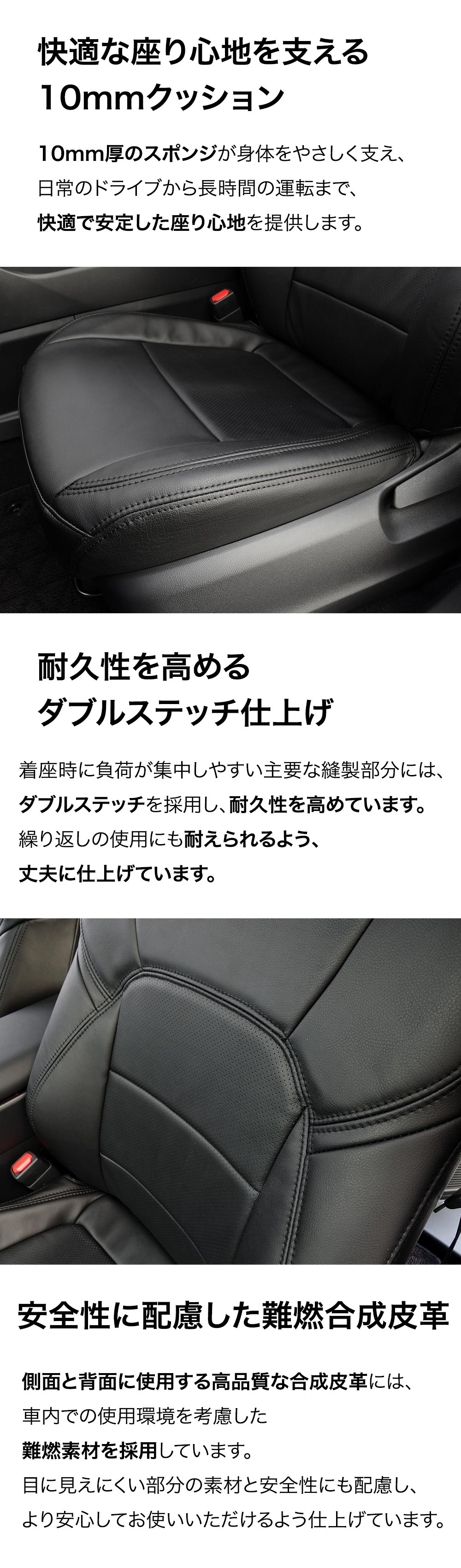 本革シートカバー