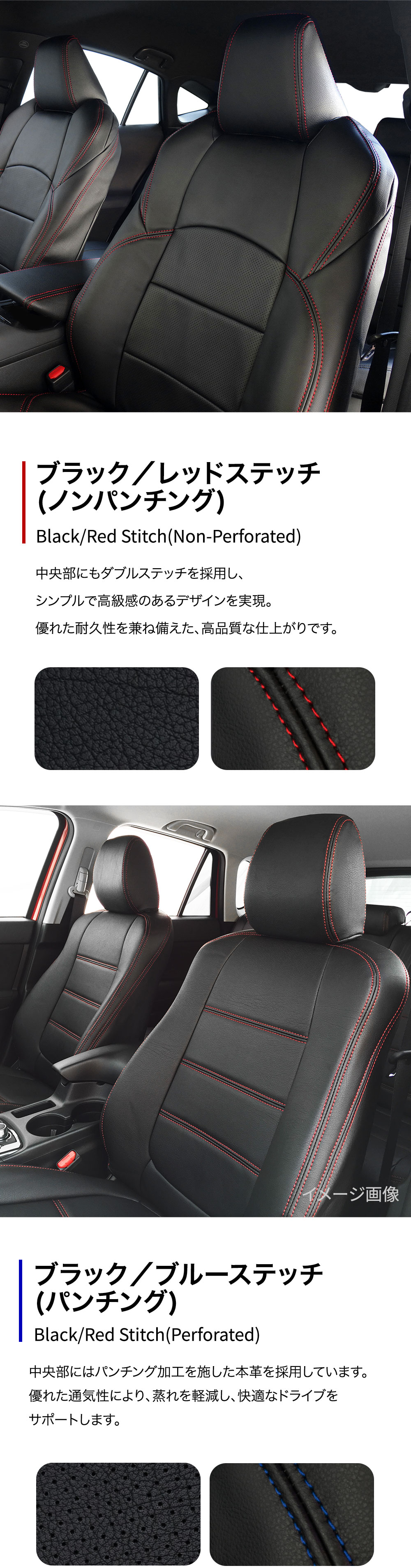 本革シートカバー
