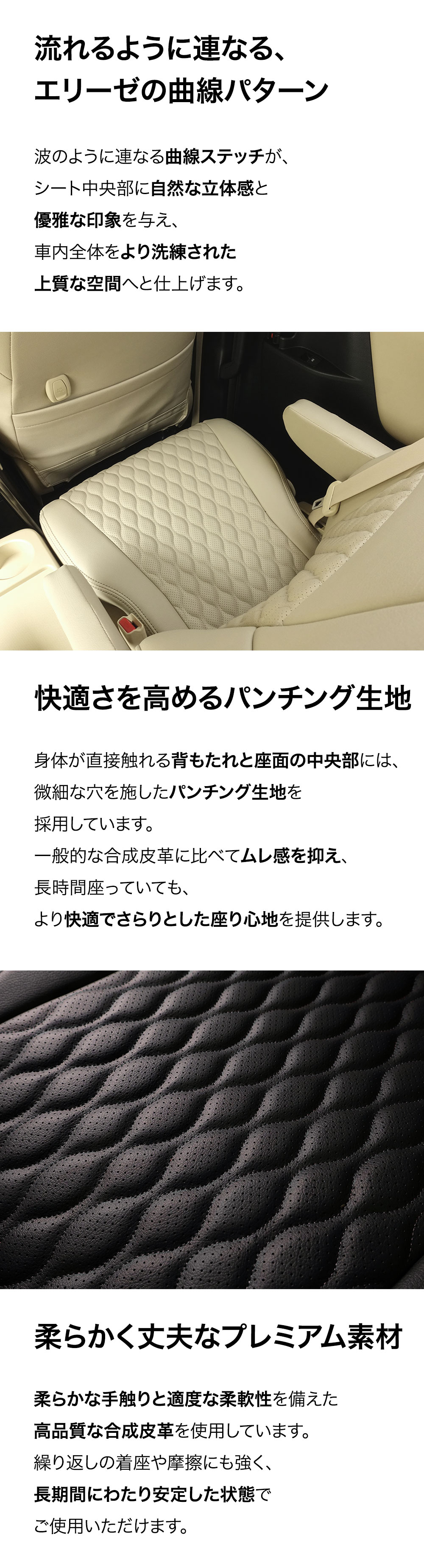 ハイエースシートカバー