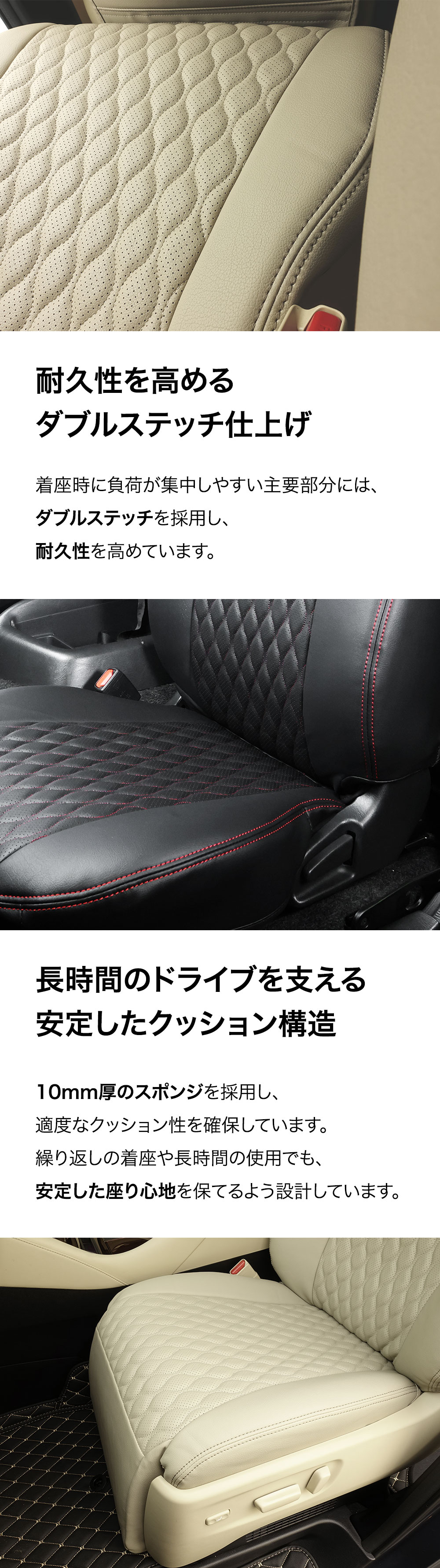 ハイエースシートカバー